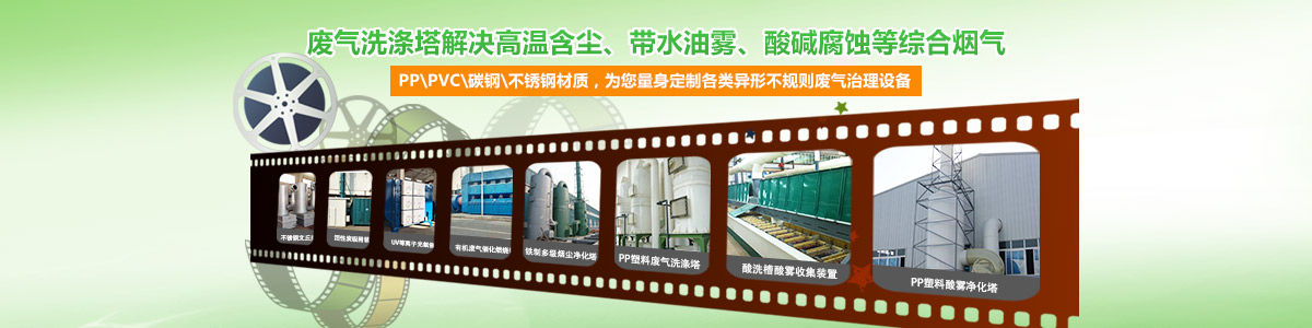 廢氣好色先生成人版APP下载塔